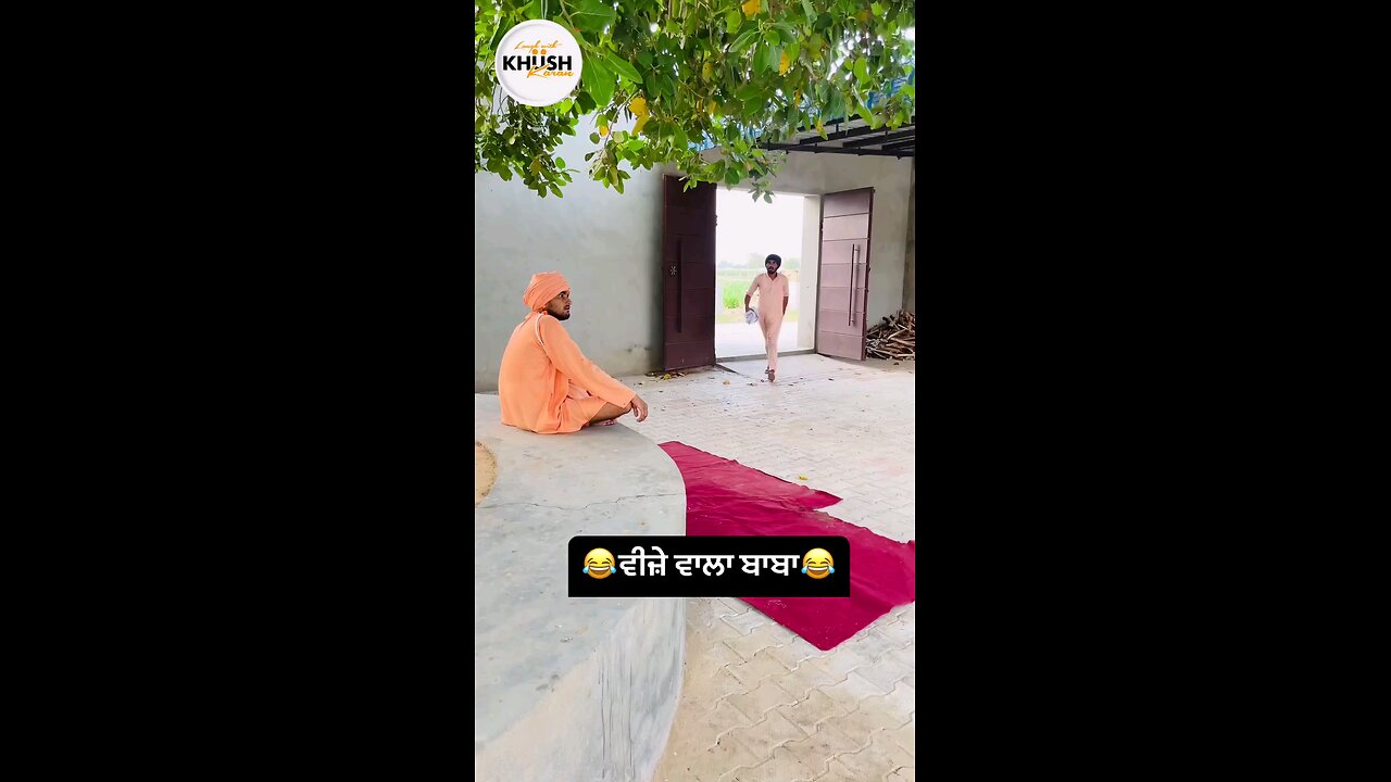vise laun wala baba