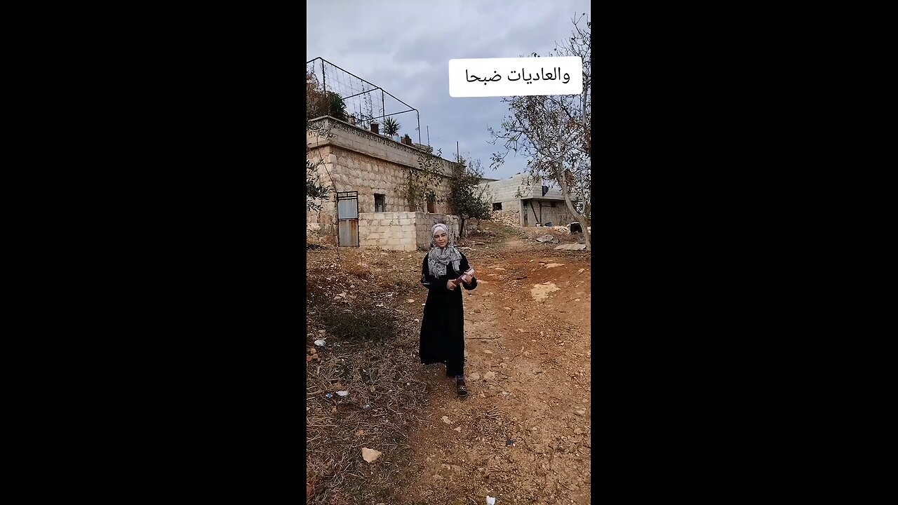 #قرآن #فاطمة #جميل