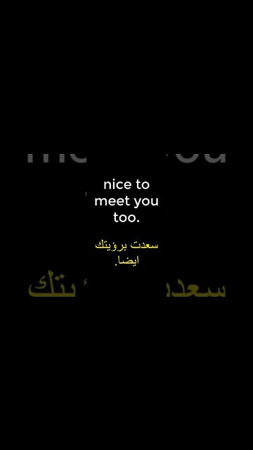 تعليم اللغة الانجليزية 👌- الجمل الاكثر احتياجا👍 #shorts