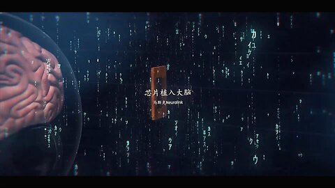 世界经济论坛的大重启，与新冠疫情、疫苗护照、以及芯片植入大脑技术这一系列计划背后，隐藏着更大的阴谋，那就是“超人类主义”。 《世界经济论坛及其全球计划（三）超人类主义》为