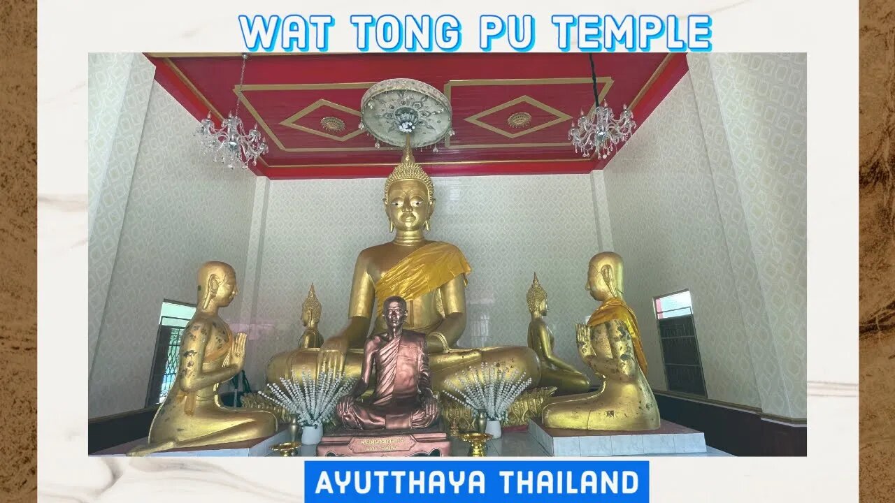 Wat Tong Pu Temple วัดตองปุ - Ayutthaya Thailand 2023