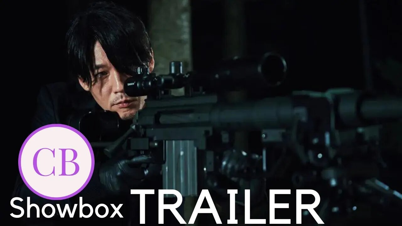 The Killer (2022) Official Trailer || Jang Hyuk - Anne