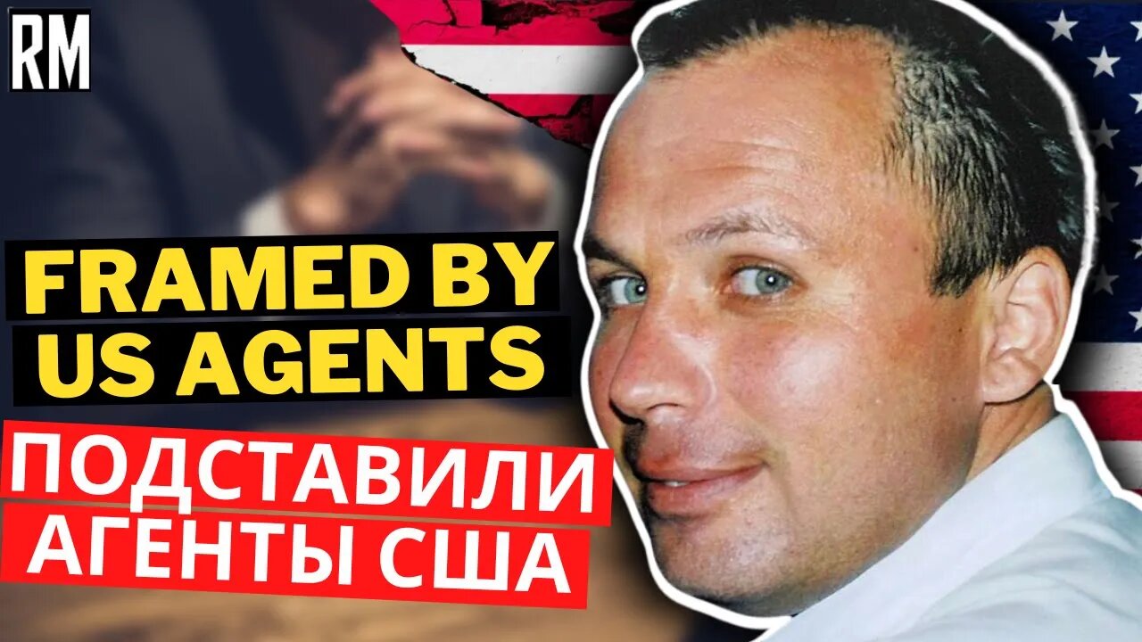 How Konstantin Yaroshenko Was Framed By US Agents?