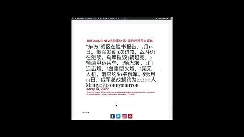 新闻快讯 五月十五日1