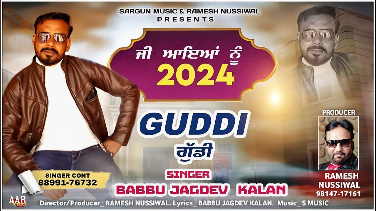 Guddi=babbu jagdev kalan= ji Ayian nu 2024= song full hd video