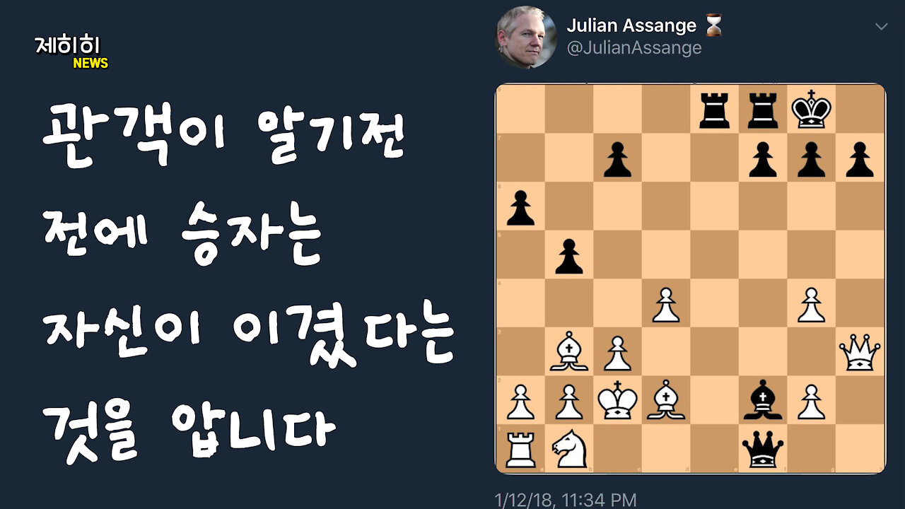 북한보다 더한 북 호주 락다운 | 인터넷 리셋 | 몃개 안남은 딥스의 체스 무브