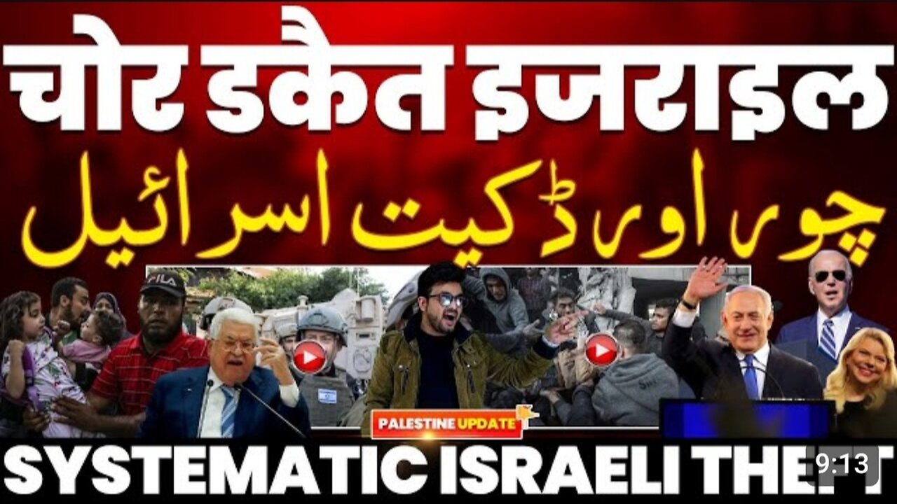 Gaza Palestine 🇵🇸 news update today 🚨🚀✍️#palestine #gaza #news