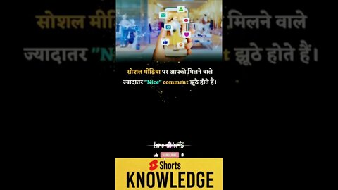 Motivational Quotes Intresting Facts lifestyle & research #shorts #ytshorts #knowledge #motivation