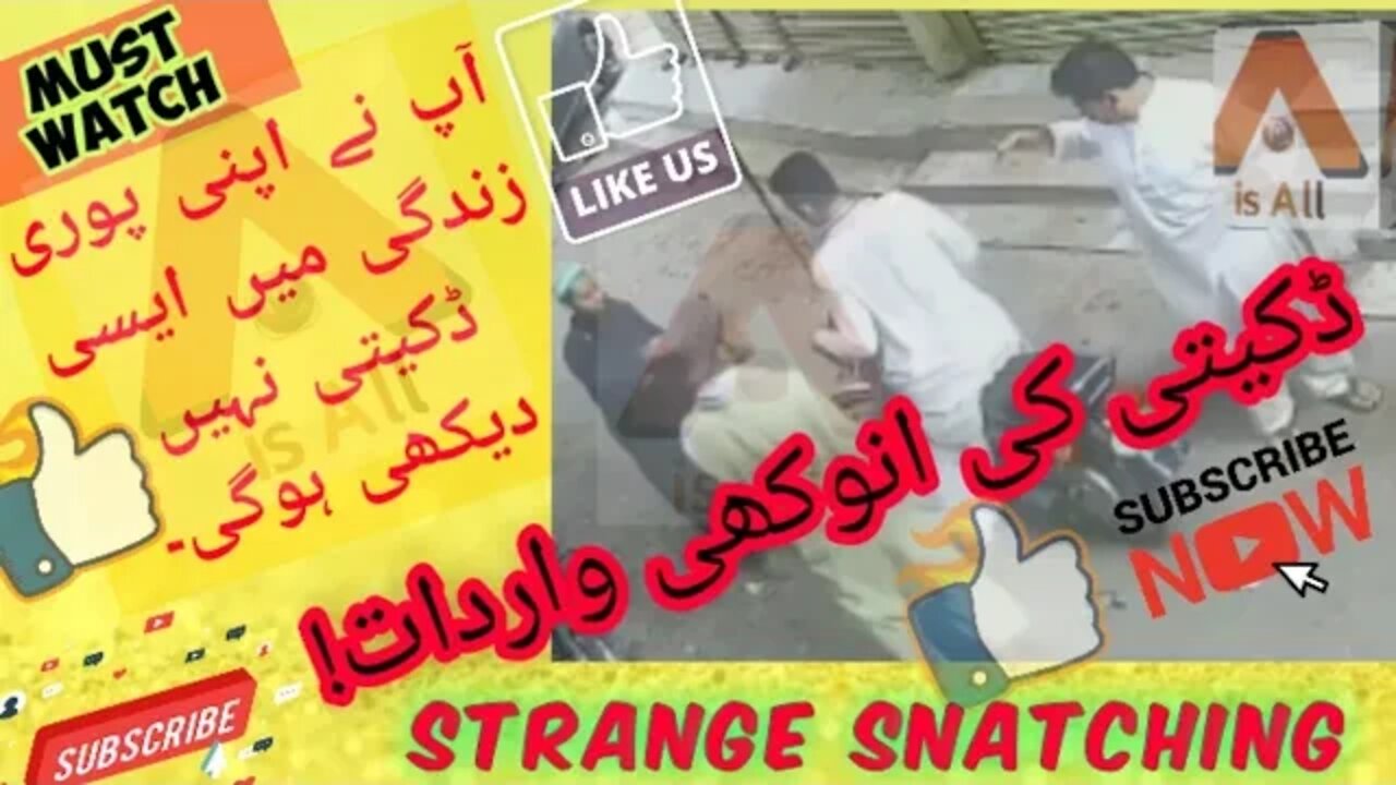 Dakaiti Ki Anokhi Wardaat - Karachi - Strange Snatching - Karachi Dakaiti