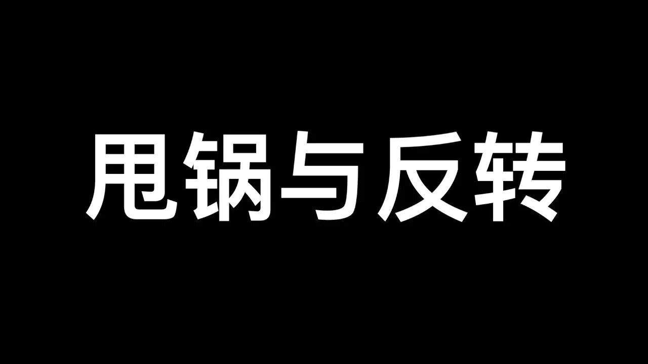 誤炸做實米利架在火上烤！新加坡回國31天無事如何成源頭？