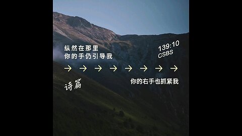 分享今日经文。 愿主与我们同在。阿门