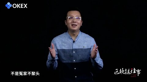 欧易OKX (ETH)以太坊数字货币交易平台