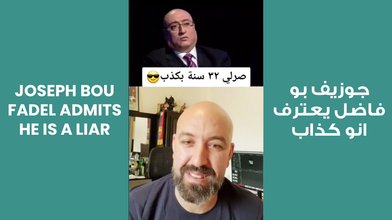 Joseph Bou Fadel Admits He is a Liar | جوزيف بو فاضل يعترف انو كذاب