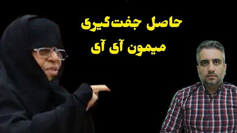 حاصل جفت‌گیری میمون آی آی