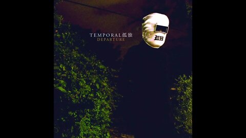 Temporal孤独 - Rinsing (With Lyrics)