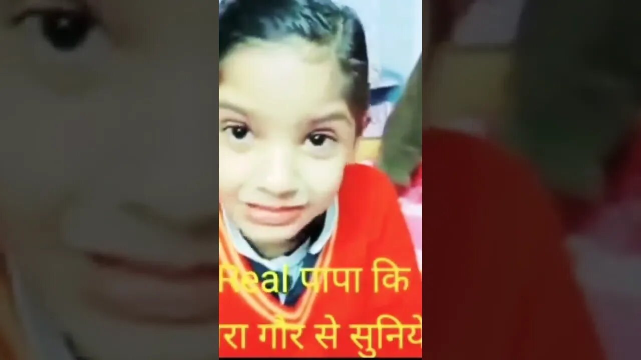 papa ki pari