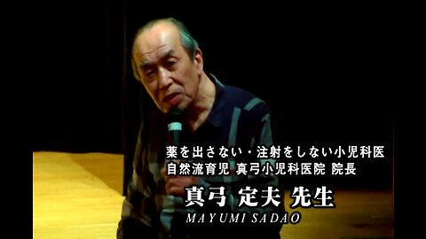 「母子手帳」が日本で施工された理由。／※、アメリカが考案して自国で失敗したので。日本で使用することにした制度です。／ワクチンは免疫力を壊すために打たせています。２０１４年