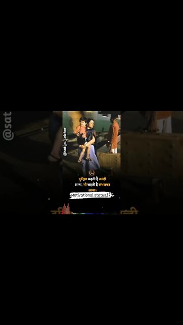 Motivational quotes 31 | Sigma Rules | Respect | #shorts