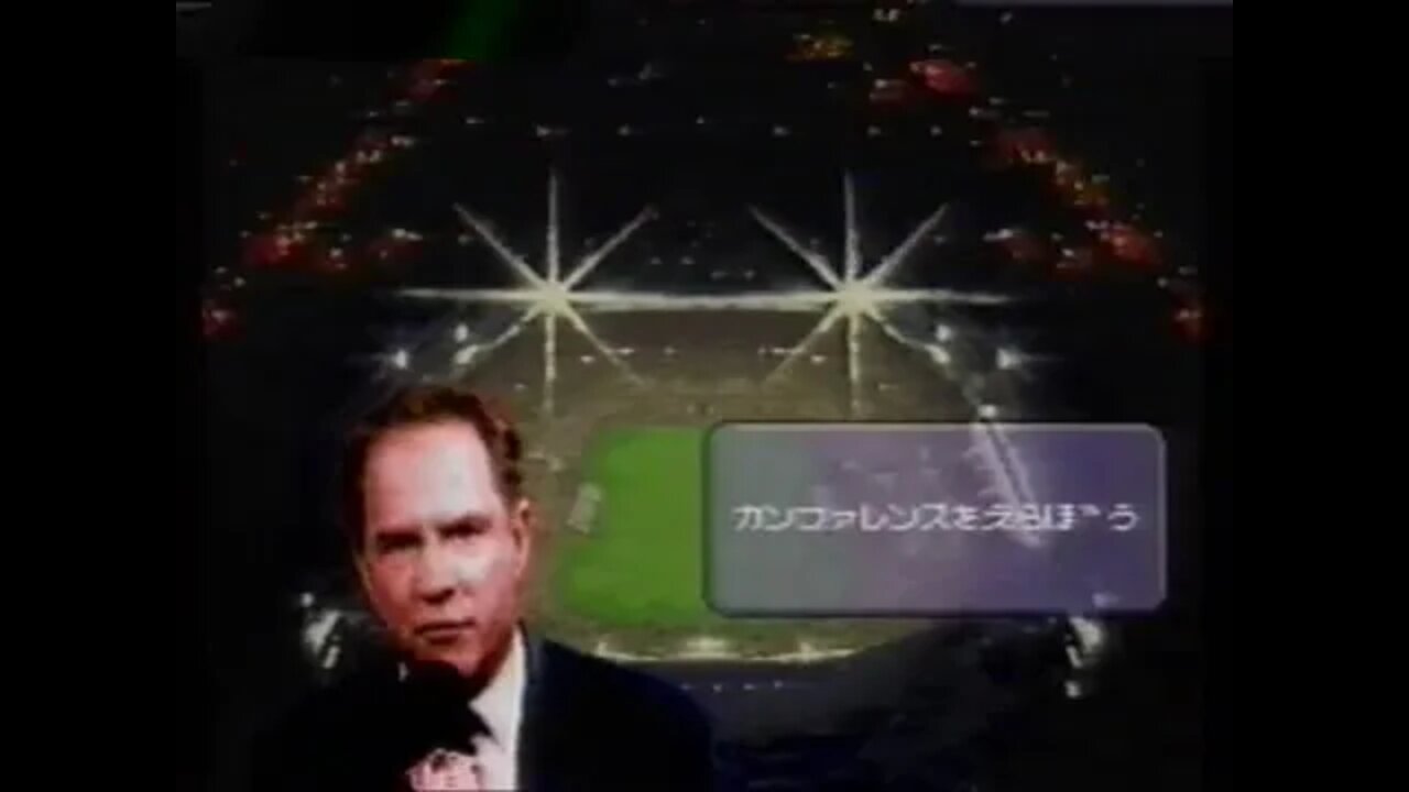 Data East segment from "Consumer Software Group TV GAME COLLECTION '93 Autumn-Winter"