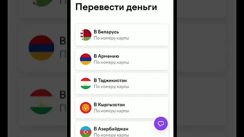 Как с ЮMoney отправить деньги за границу: Азербайджан, Узбекистан, Таджикистан, Казахстан и др.