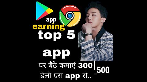 How to earn money | online earning money | Paisa kaise kamaye | पैसा कैसे कमाए