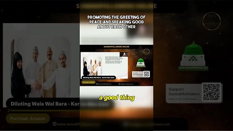The Greeting - the Way to Al Wala