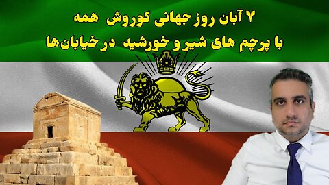 چجوری چند ساعت قبل از حادثه شاهچراغ جمهوری اسلامی پوستر ساخته!!! 🥇 Mellig.net