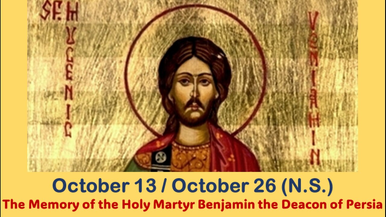 The Lives of Saints: October 13/26 (N.S.) The Memory of the Holy Martyr Benjamin