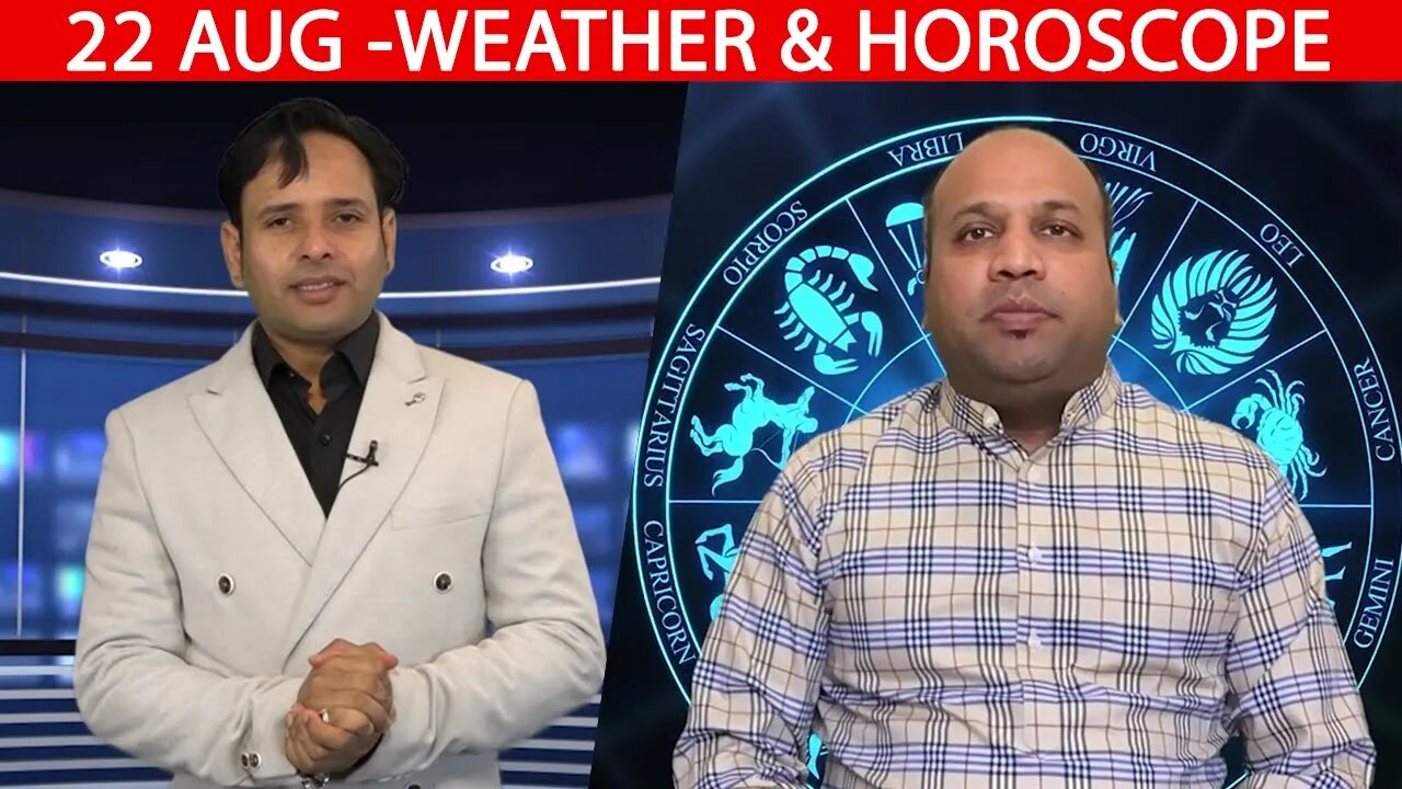 Weather Report & Horoscope - 22 AUGUST | VARUN TIWARI | ASTRO PAWAN