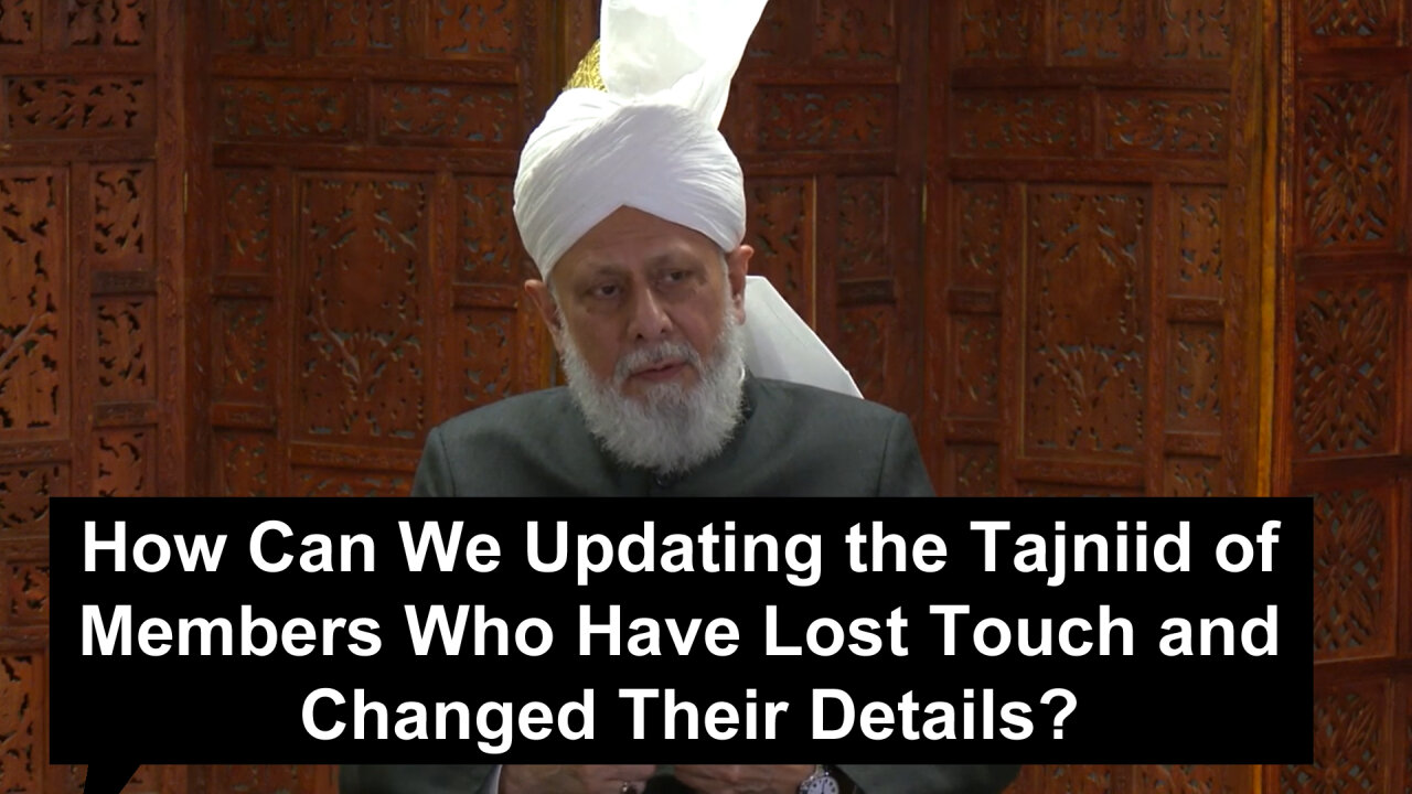 How Can We Update the Tajnid of Members Who Have Lost Touch and Changed Their Details?