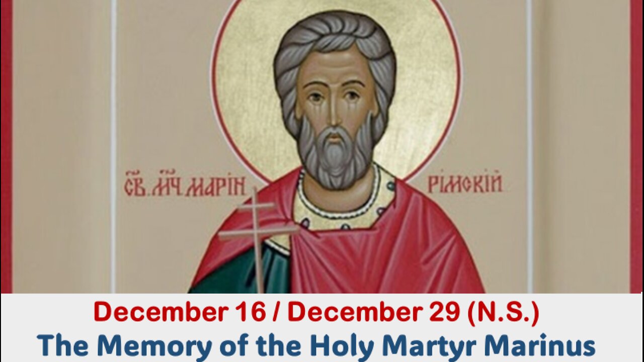 The Lives of Saints: December 16/29 (N.S.) The Memory of the Holy Martyr Marinus