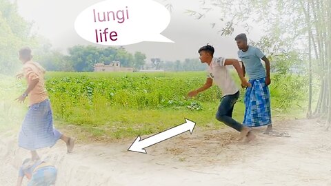 Lungi funny video😂 // लूंगी फनी वीडियो