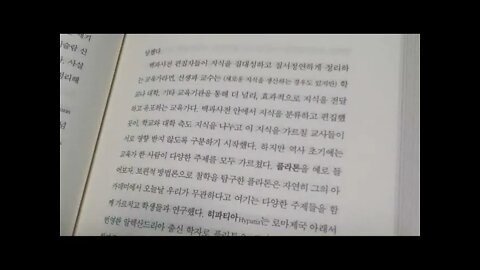 폴리매스, 두우 통전, 콘스탄티노플, 비블리오테카, 동방정교회, 세비야, 이시도르, 이집트, 맘루크왕조, 박식가, 다빈치, 전문화, 더글러스 호프스태터, 레이 커즈와일, 노엄촘스키