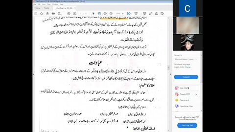 Islamiyat Class 5 5 4 21