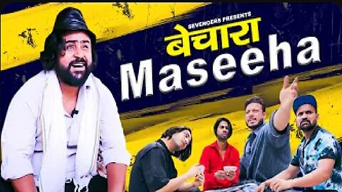 बेचारा Maseeha II Official Video II #sevengersplus