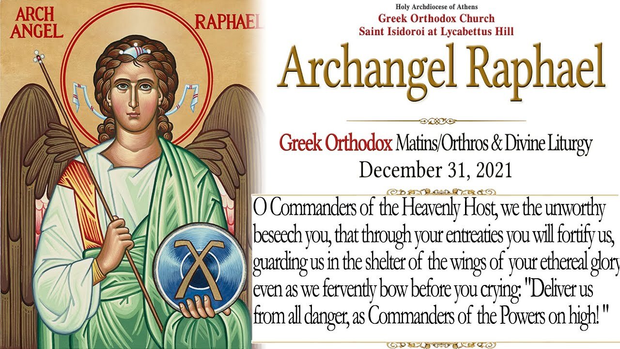 December 31, 2021, Archangel Raphael | Greek Orthodox Divine Liturgy