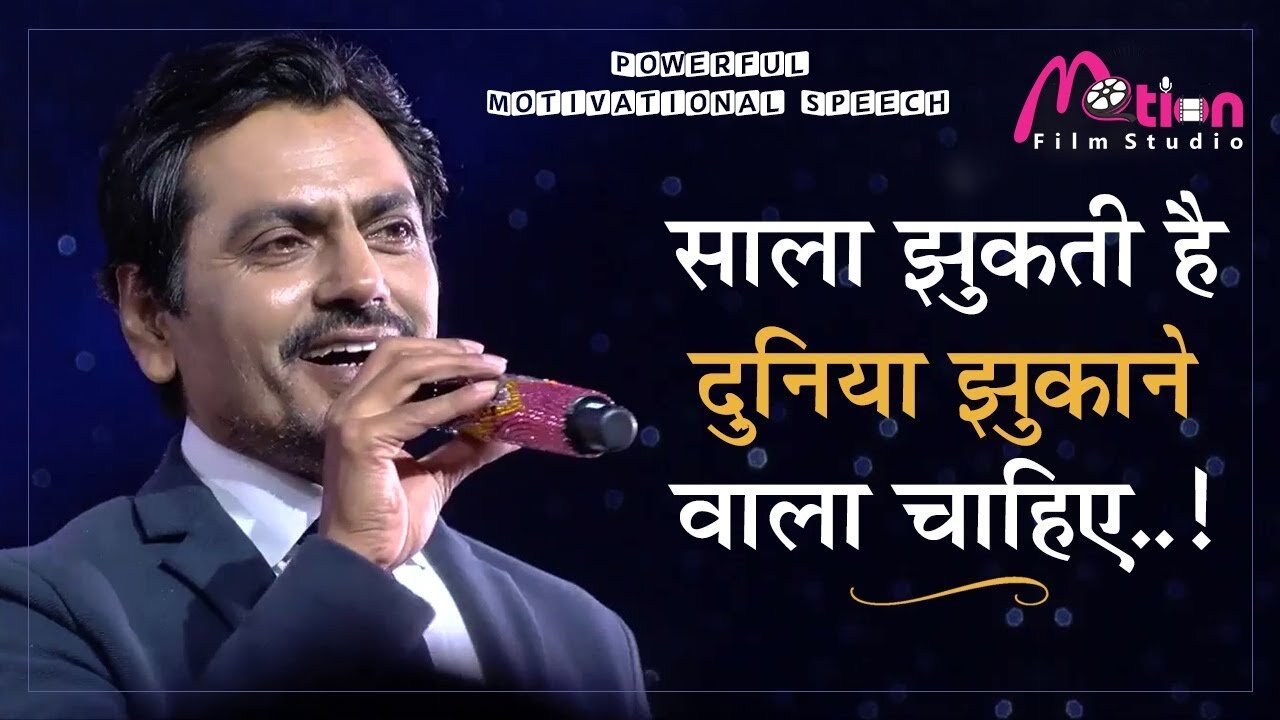 Rising Beyond Limits" - Nawazuddin Siddiqui's Inspirational Journey