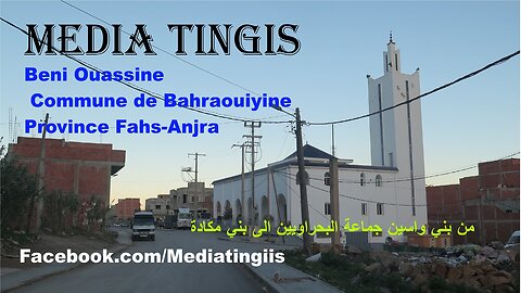 من بني واسين جماعة البحراويين الى بني مكادة طنجة 16 12 2023 Morocco Tangier