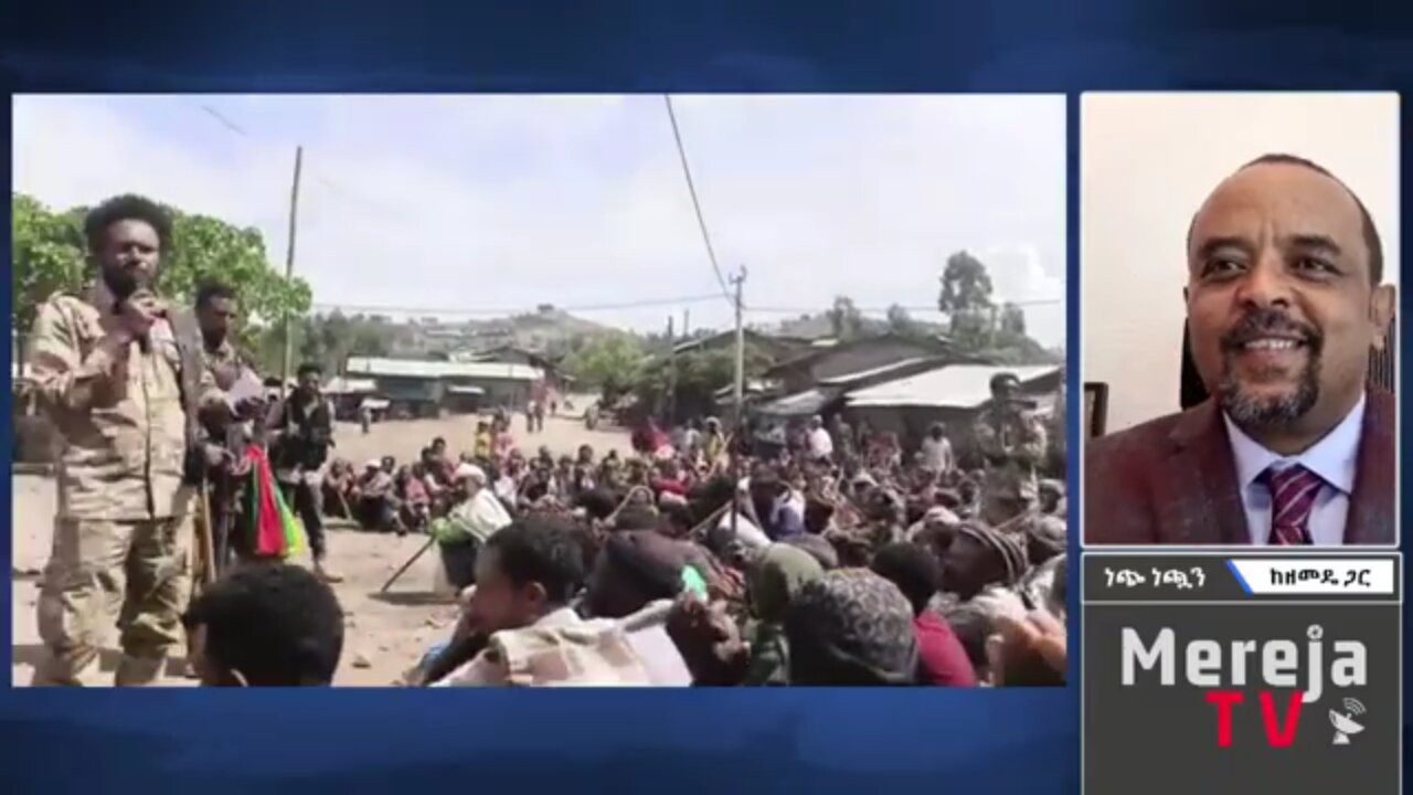 ፋኖ መሬት ላይ ስራውን በሚገባ እየሰራ ይገኛል፤ ከህዝብ ጋር እያደረገ ያለውን መስተጋብር ተመልከቱ