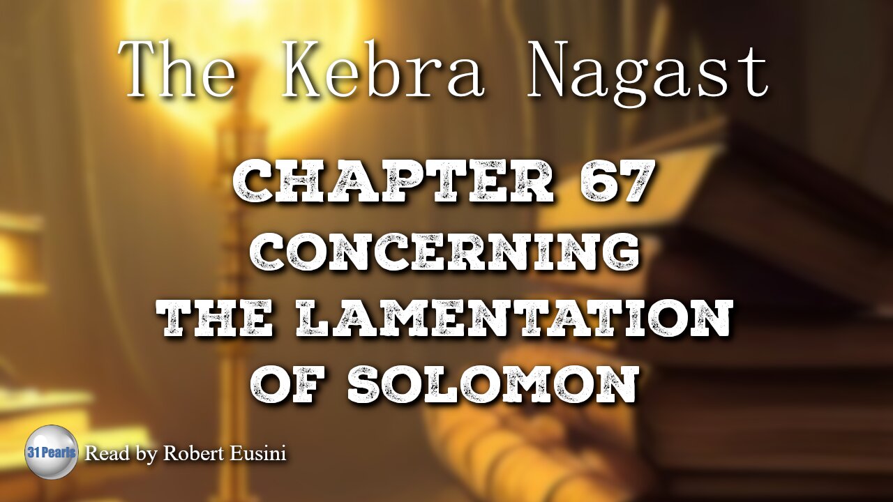 Kebra Nagast - Chapter 67 - Concerning the Lamentation of Solomon (Text In Video)