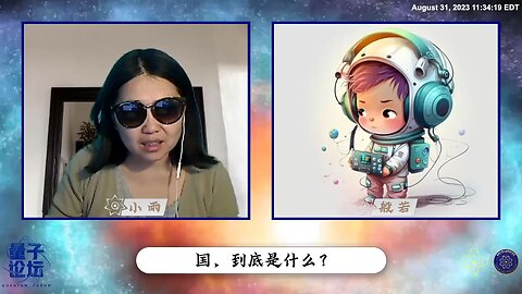中共老是说的“有国才有家”出自于：希特勒的宣传部部长约瑟夫。戈培尔