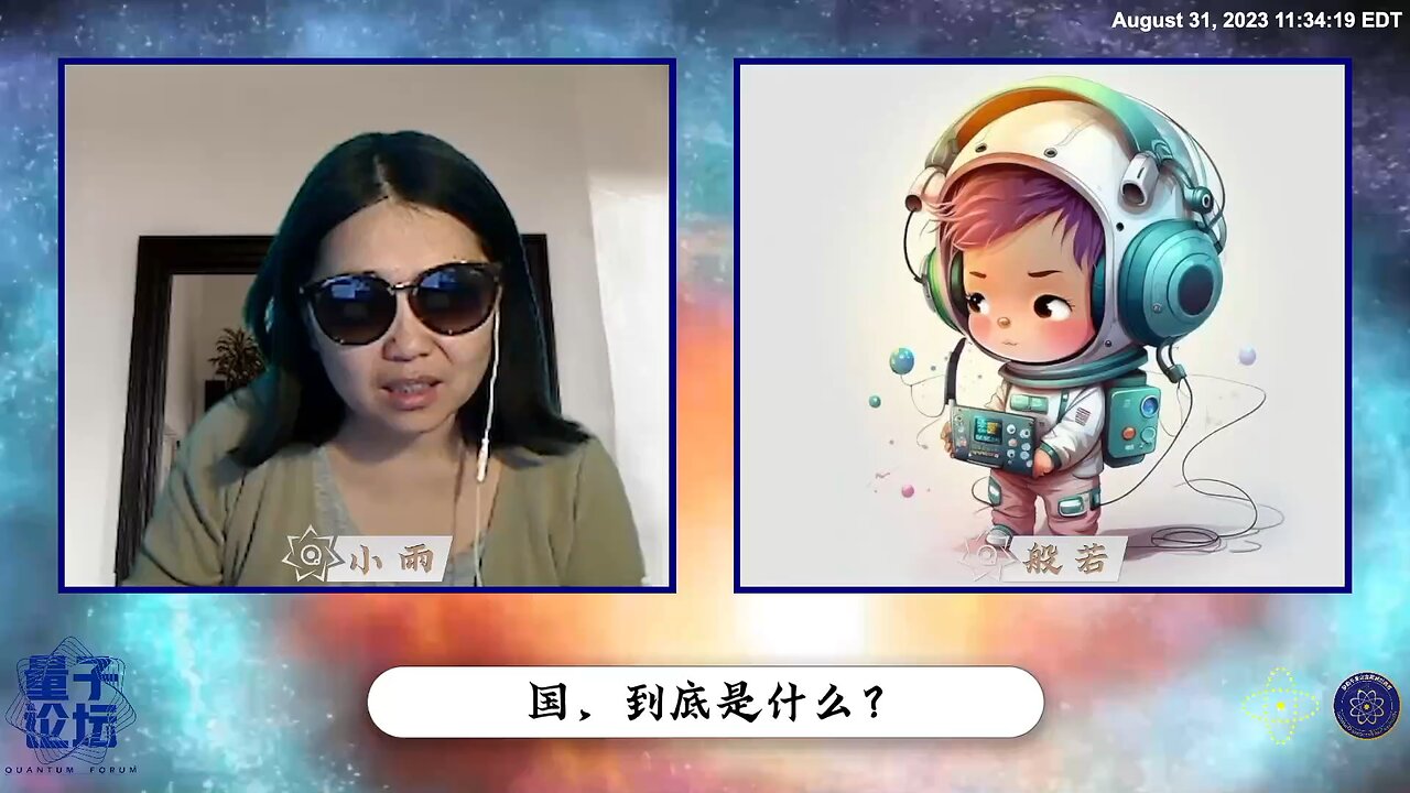 中共老是说的“有国才有家”出自于：希特勒的宣传部部长约瑟夫。戈培尔