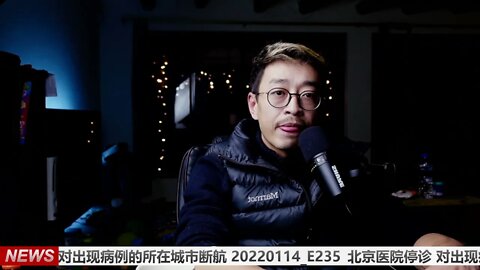北京对出现病例的所在城市断航医院停诊 20220114_E235