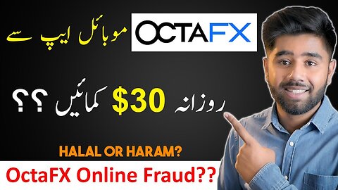 OctaFX se Paise Kaise Kamaye | OctaFX is Online SCAM