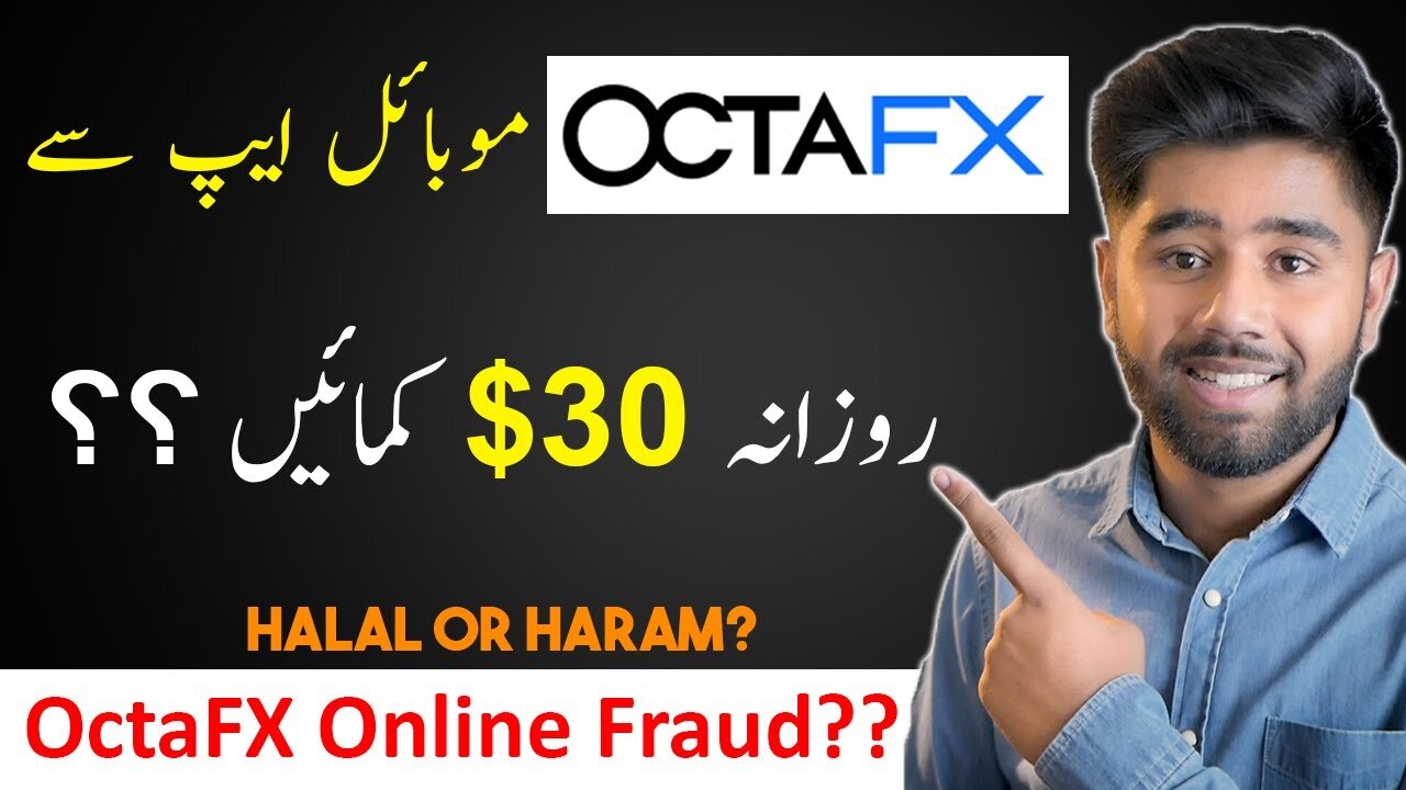 OctaFX se Paise Kaise Kamaye | OctaFX is Online SCAM