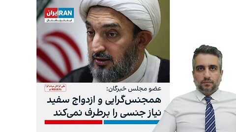 فقط لواط در حوزه علمیه با روغن ارضاشون میکنه!!