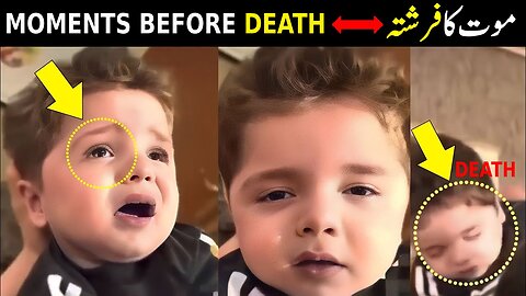 Maut Se 2 Second Pahle Ka Video Record | Viral Video | Allah U Akbar