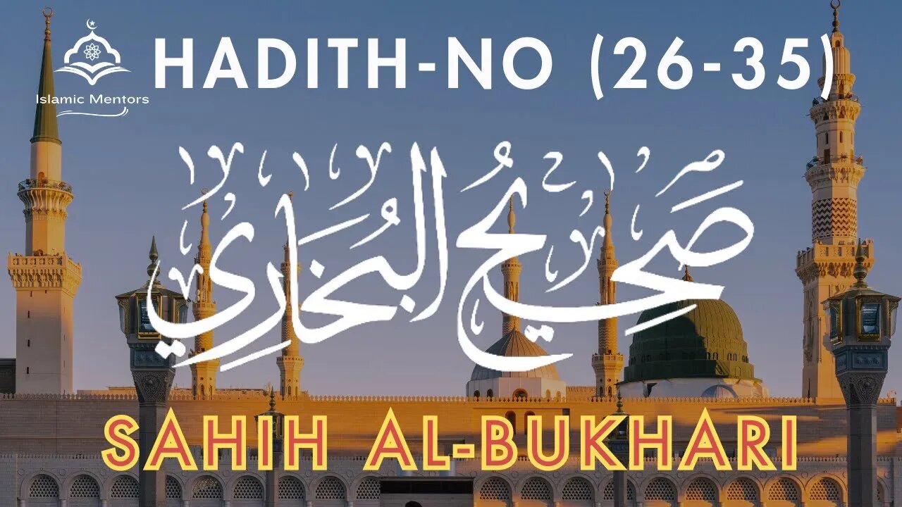 Sahih al Bukhari || Hadees 26-35 || Hadith of Prophet Muhammad in English and Urdu | Islamic Mentors