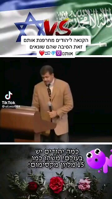 Jews vs Muslims - Who do do prefer?