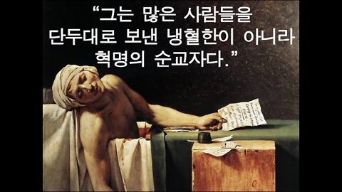 파리미술관, 역사로 걷다, 이동섭, 들라크루와, 부르봉왕정, 과거권위, 신고전주의, 다비드, 엔디미온,셀레네, 7월혁명, 루이필리프, 밀레, 낭만주의, 농민, 나폴레옹, 비오7세